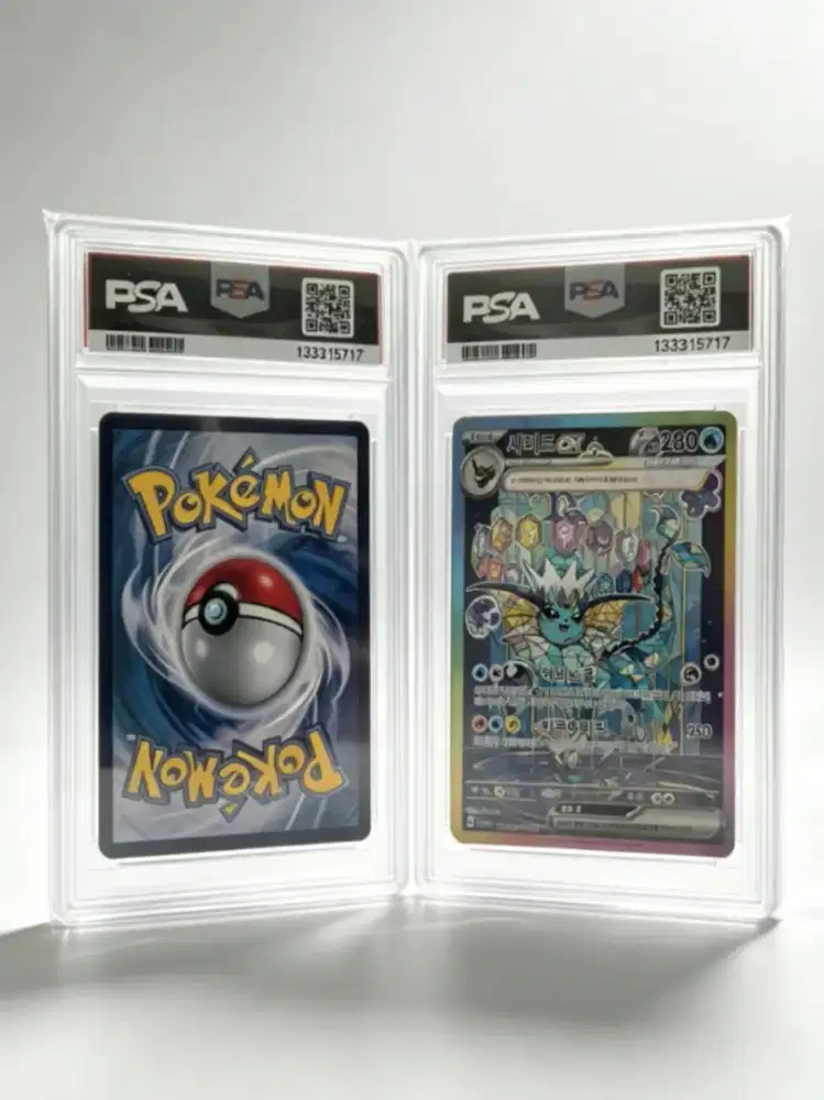 POKÉMON VAPOREON EX SAR #205/187 SV8a JAPANESE PSA 9 MINT