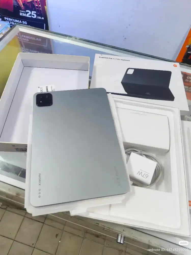 Xiaomi Pad 7 256GB