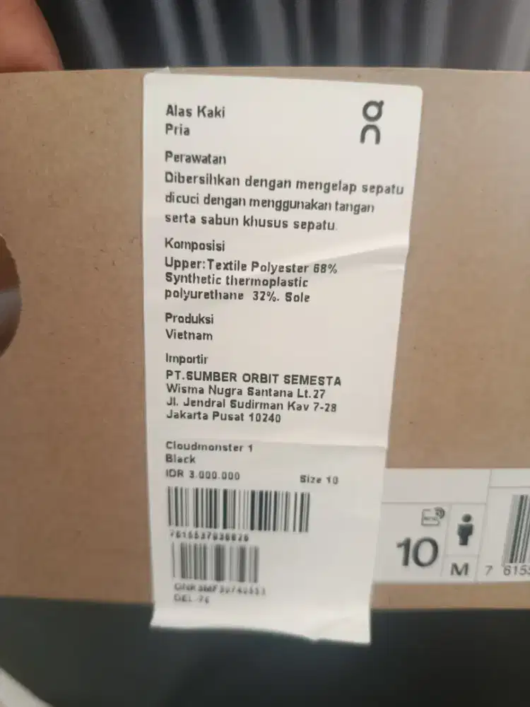 CLOUD MONSTER 1 UK 44/10