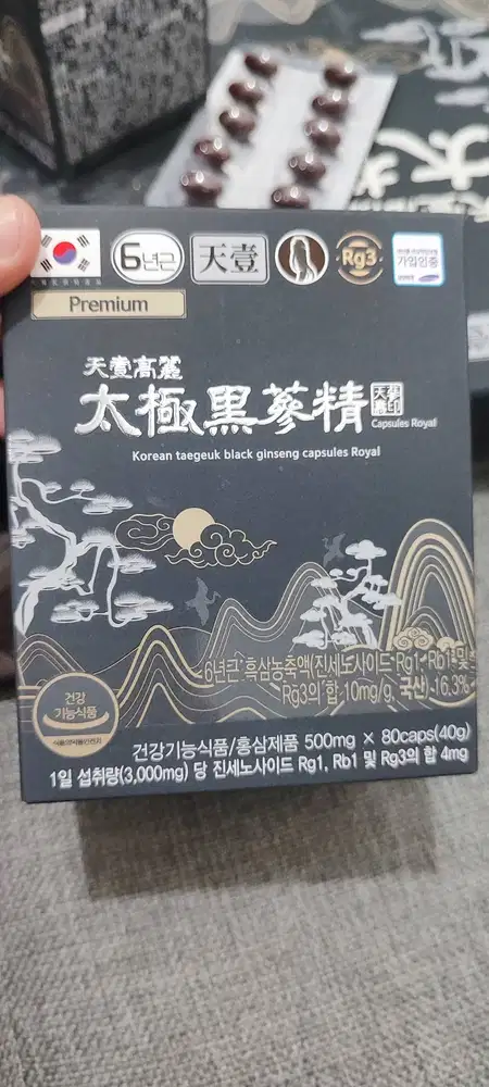 Korean Taegeuk Black Ginseng