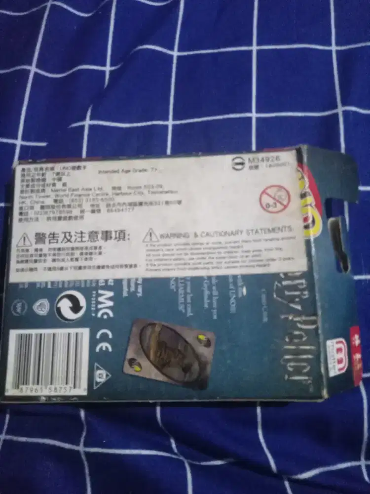 Dijual kartu uno edisi khusus harrypotter beli d HK