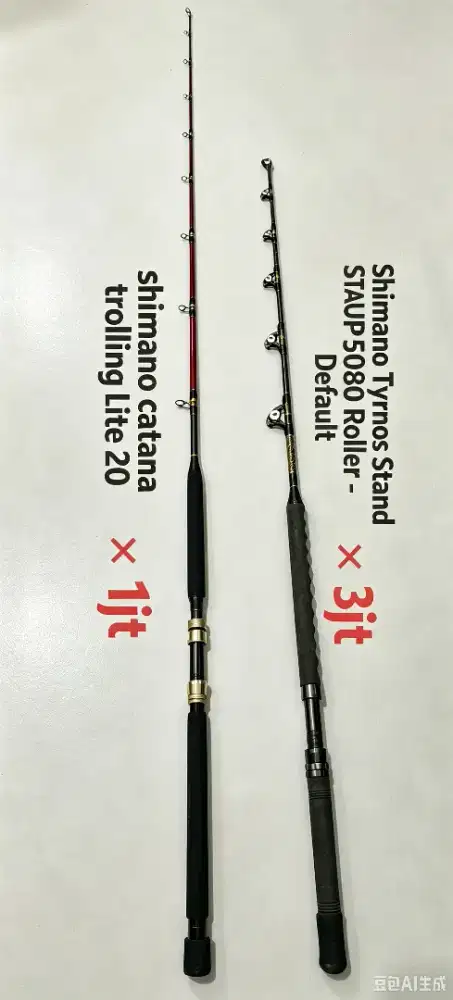 Joran Trolling
Shimano