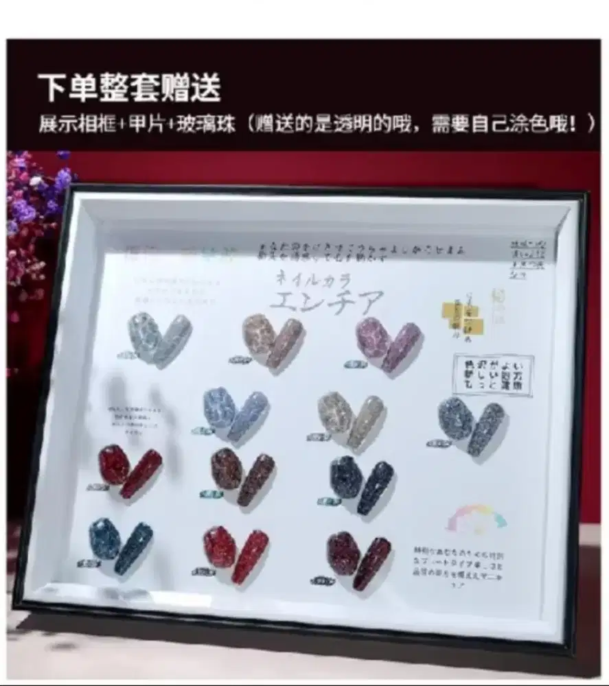 Set Kutek Gel Polish annies Diamond Glitter 12 Warna +Bingkai Display