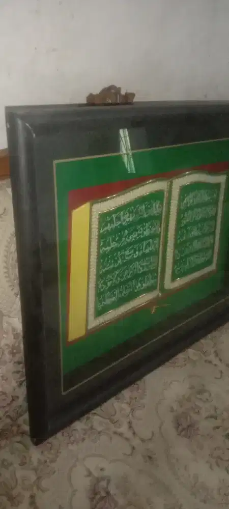 Pajangan Dinding kaligrafi Arab