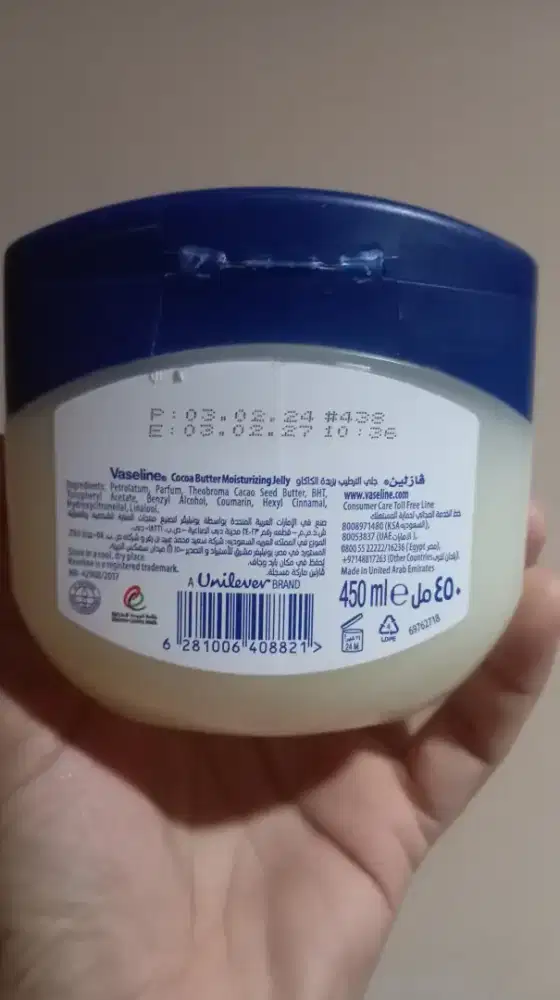 Vaseline Cocoa Butter 450ml Original Impor UAE Murah