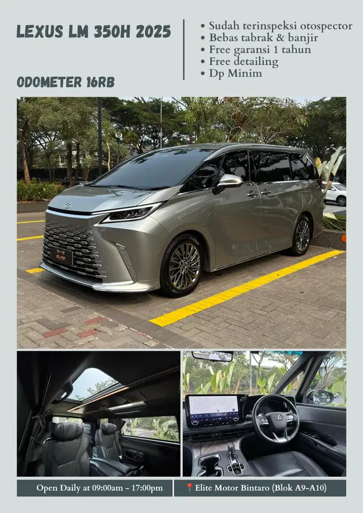 Lexus LM 350h 2025