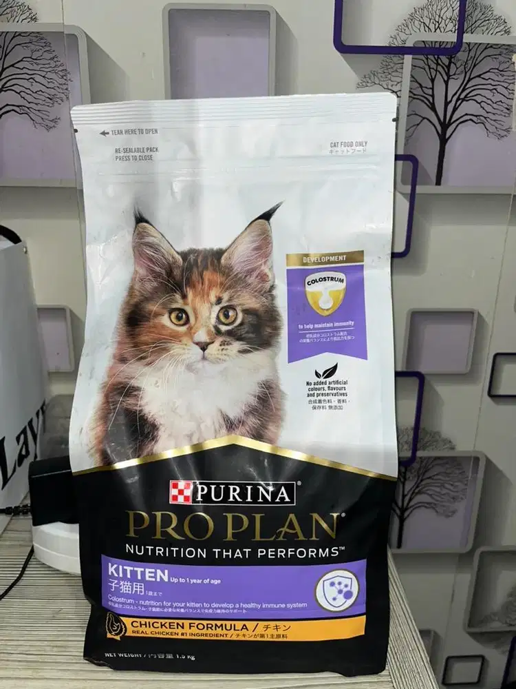 Proplan Kitten 1.5Kg Sealed