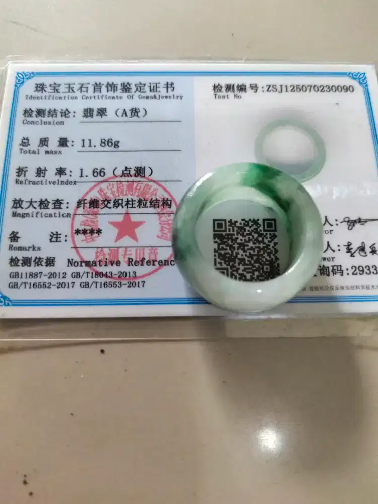 Cincin giok tipe A