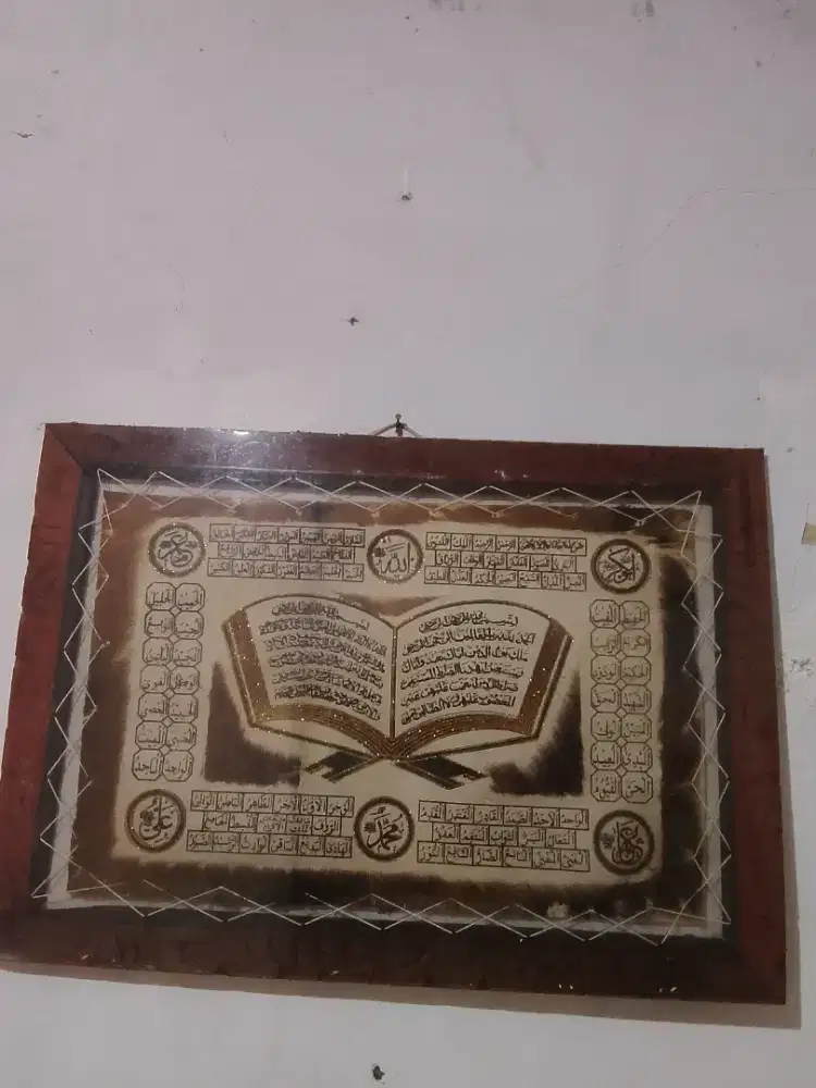 Pigura, hiasan dinding tulisan arab