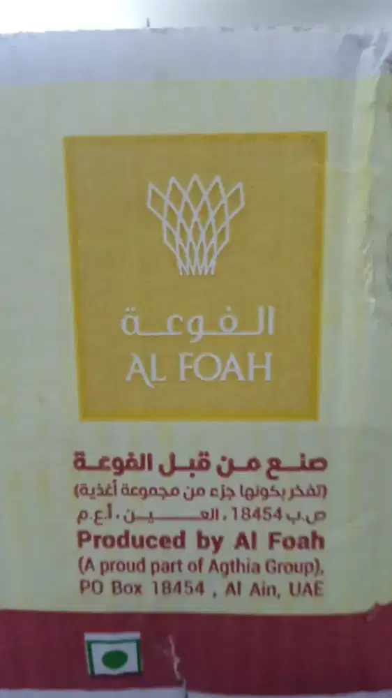 Buah kurma al-saad al-sa'ad dari uni emirate arab uni emirates arab1kg