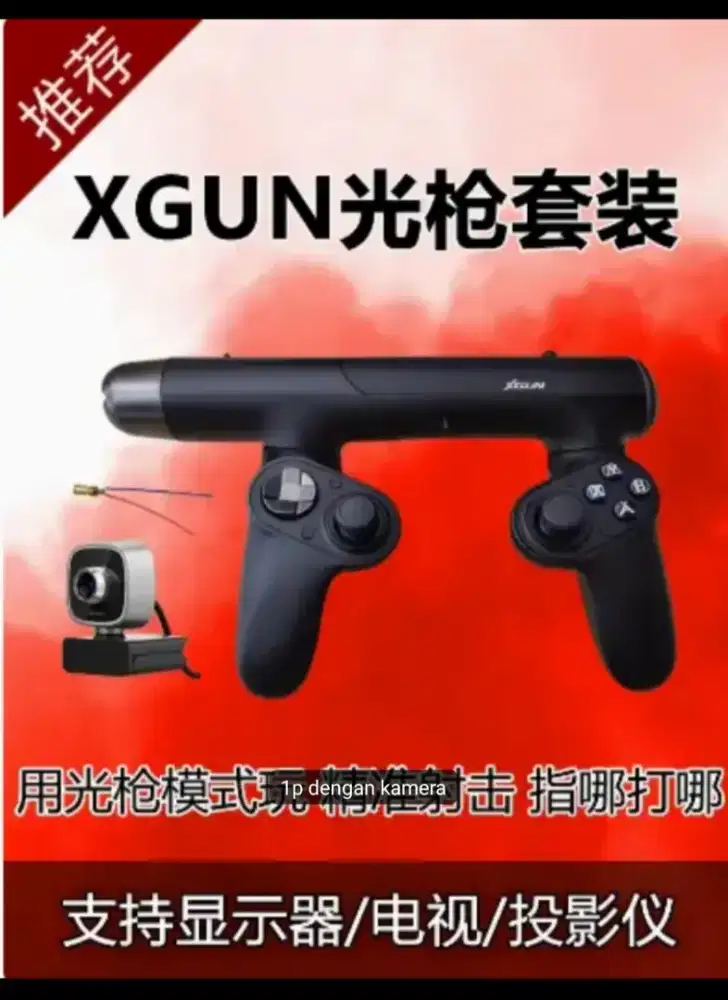 Xgun light gun (dengan camera 120fps)