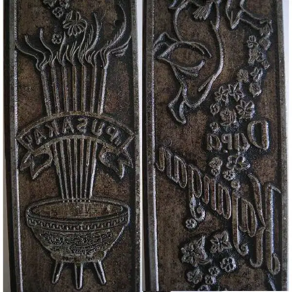 Vintage antik Cina peranakan stempel / tjap Dupa Kajangan Istimewah
