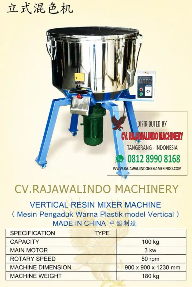 Mixer vertical 100kg dan 200kg