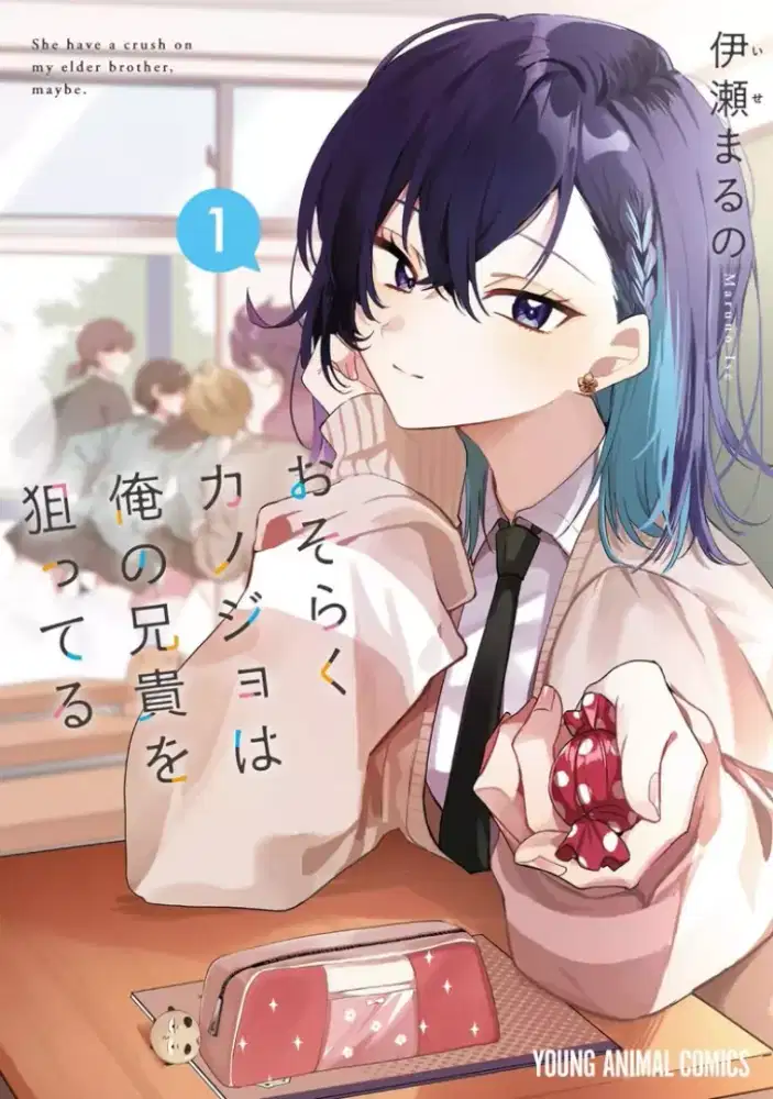 manga osoraku kanojo