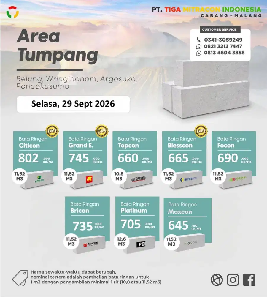 BATA RINGAN TUMPANG