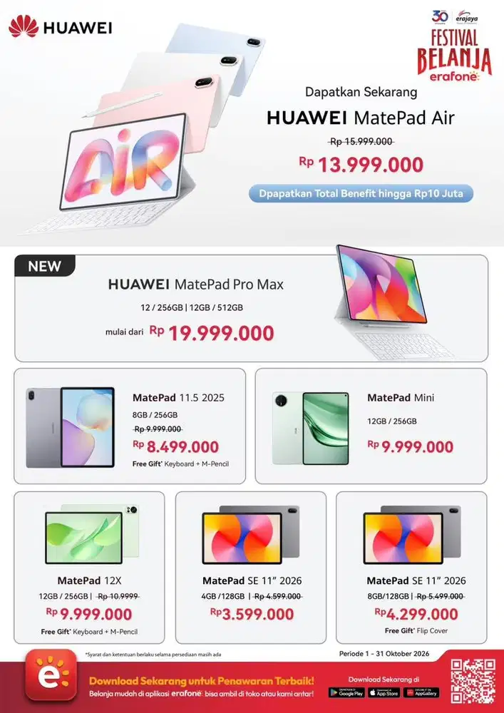Hwe mate pad SE 11 2026
