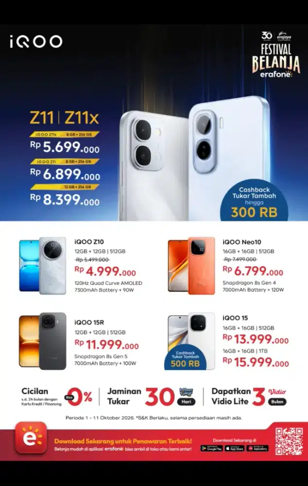 IQOO series phone