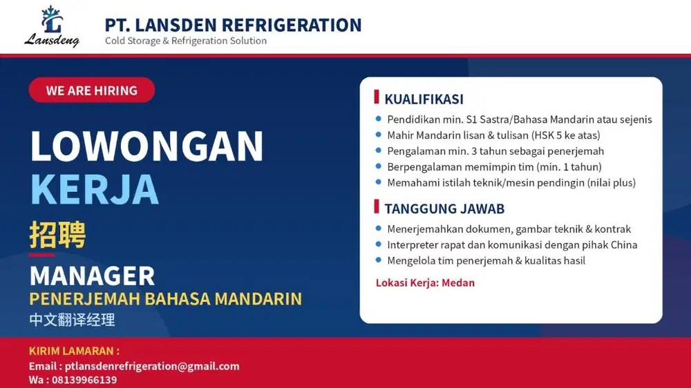 LOWONGAN KERJA – MANAGER PENERJEMAH BAHASA MANDARIN (招聘 中文翻译经理)