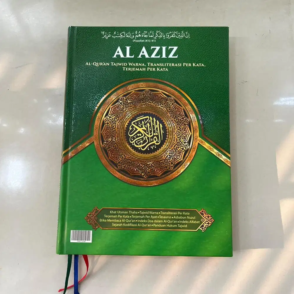 Al -AZIZ ALQURAN TAJWID WARNA