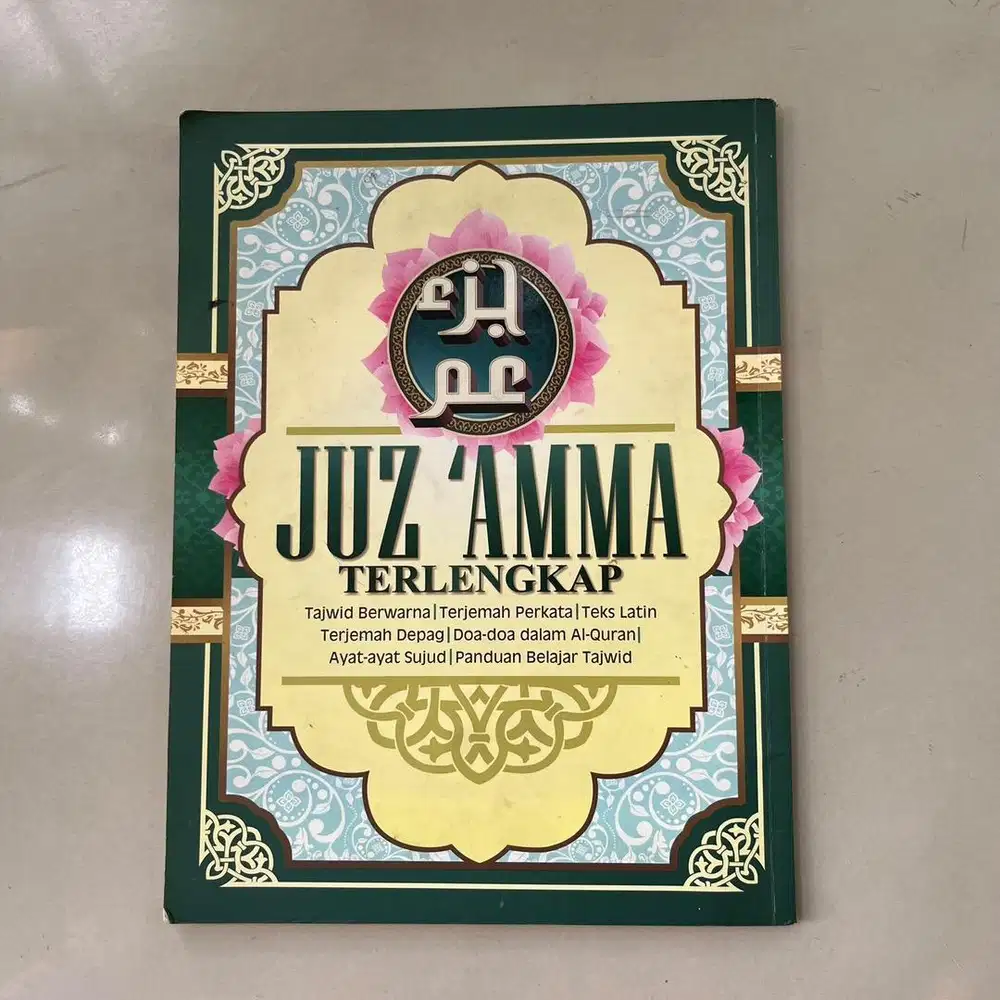 Juz AMMA terlengkap