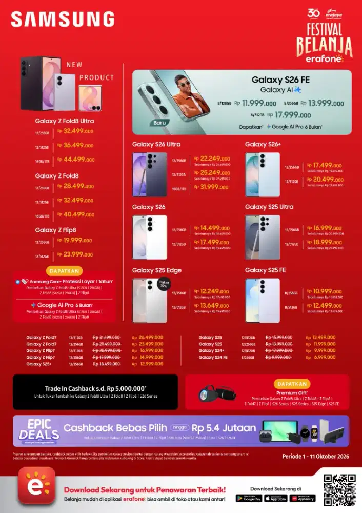 SAMSUNG GALAXY SERI S26 SERIES TED UPDATE, CICILAN 0% DP