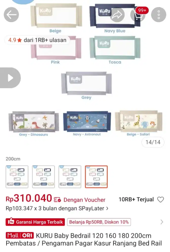 Dijual Pagar Bayi