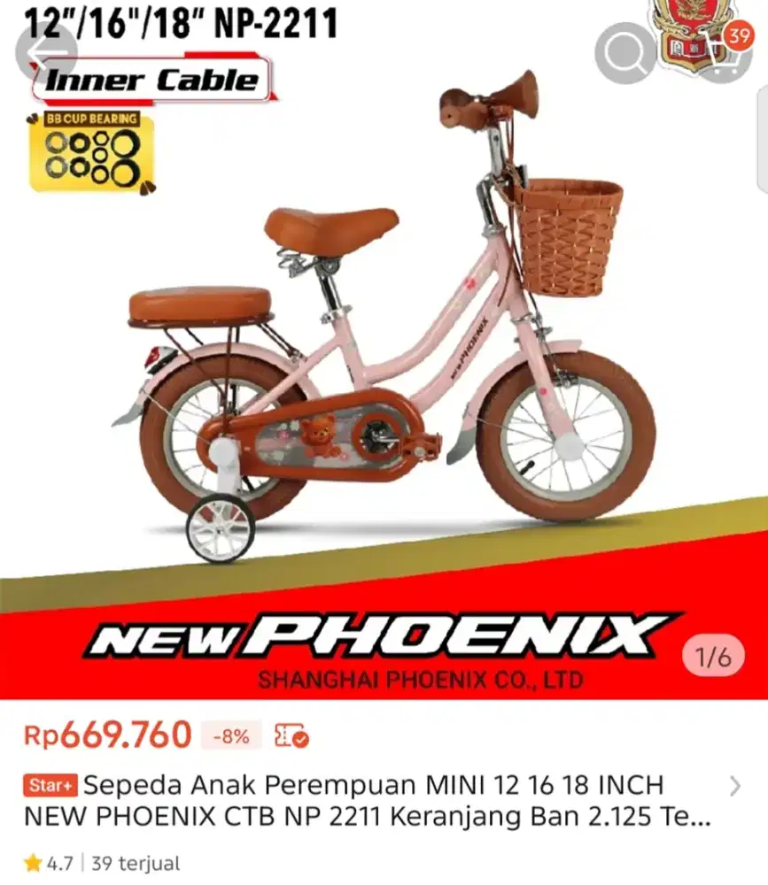 Sepeda PHOENIX ukuran 18