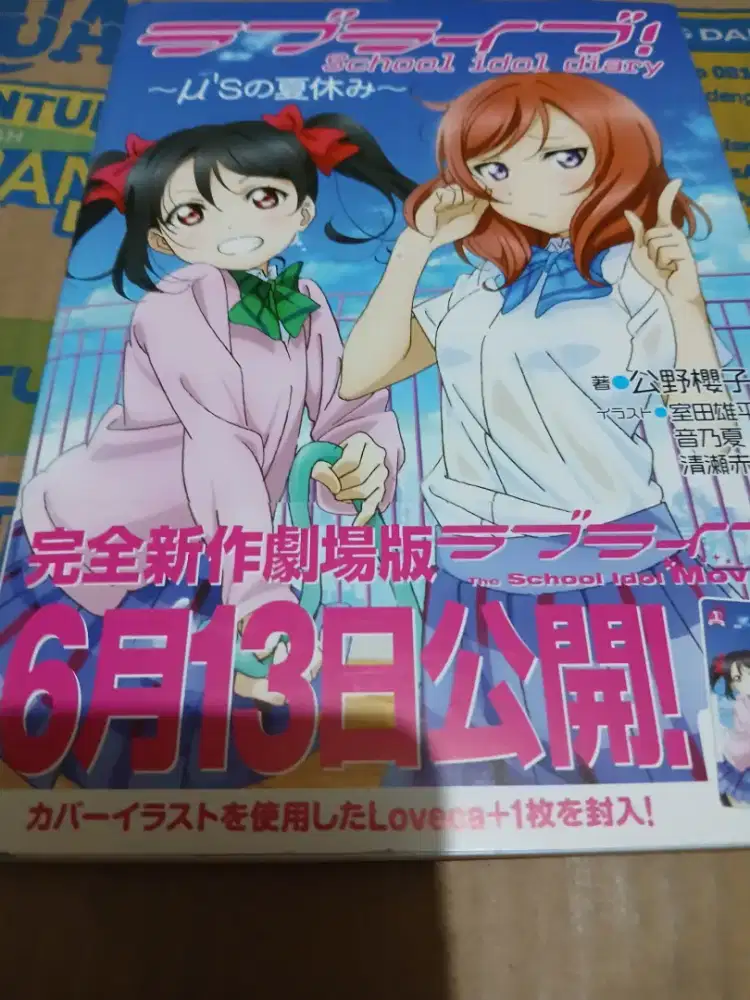 Novel marcissu.Relife