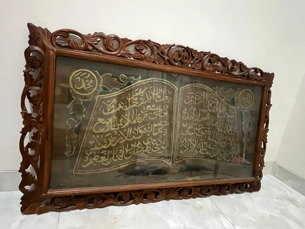 Ukuran ayat kursi jepara