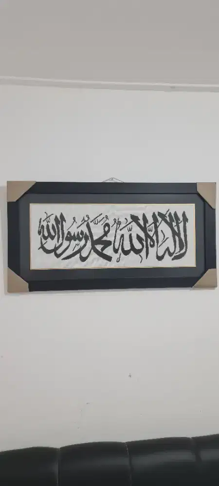 Lukisan kaligrafi