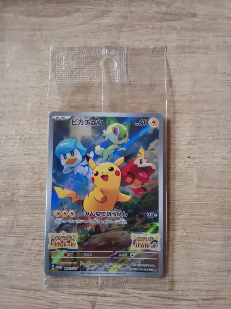 Pokemon Pikachu SV-P JP Sealed
