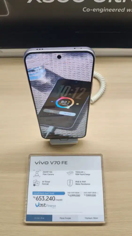 HANDPHONE VIVO V70 FE