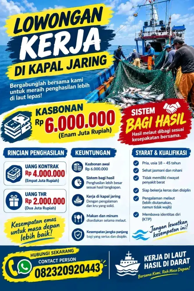 Loker kapal jaring ( cakalan )