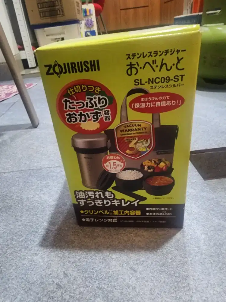 Zojirushi lunch box SL NC09 ST
