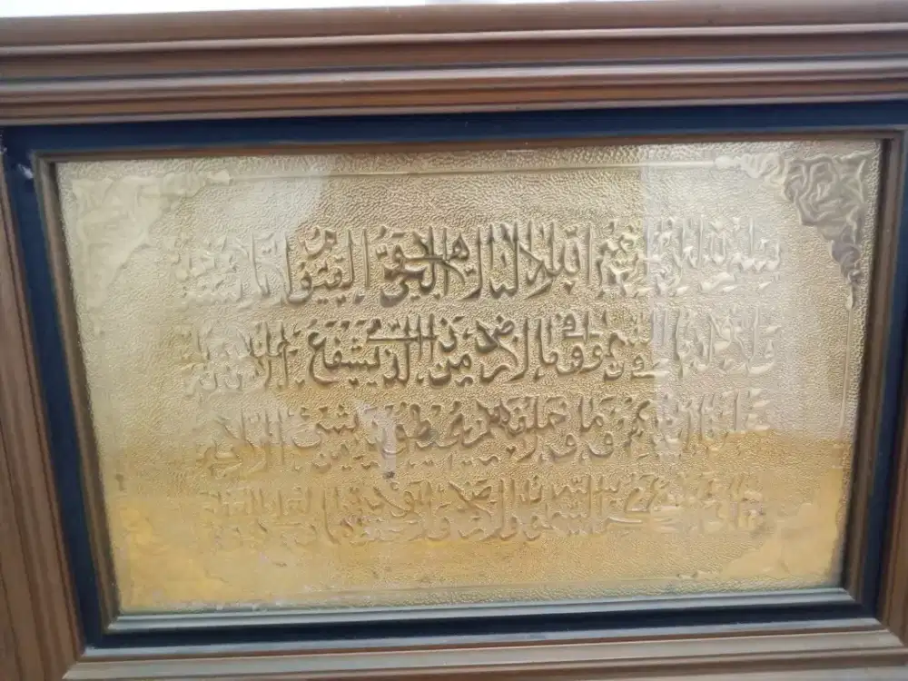 Tulisan Kaligrafi Arab