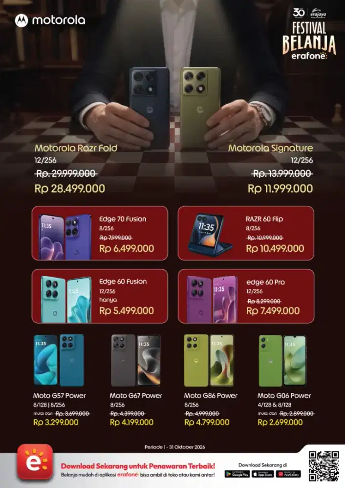 MOTOROLA G57 5G SERIES 8/256GB