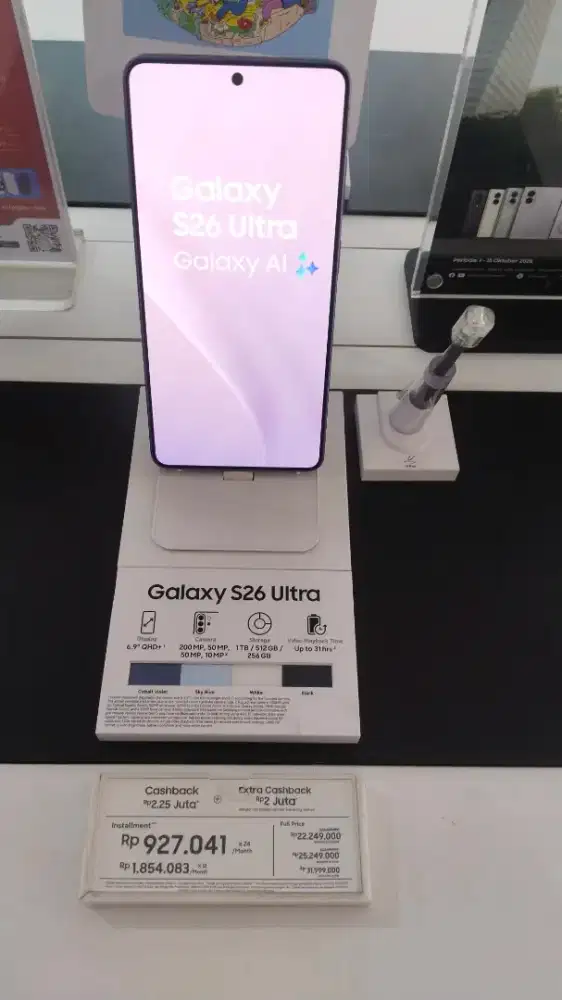 Samsung Galaxy S26 Ultra