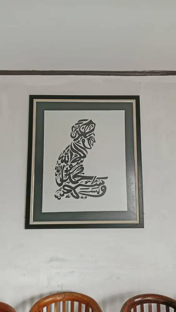 DIJUAL LUKISAN KALIGRAFI