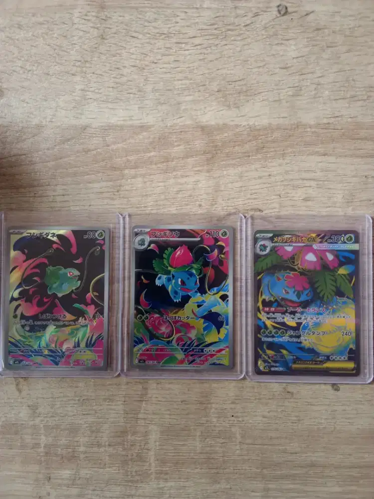 Pokemon AR & SR JP Connecting Art