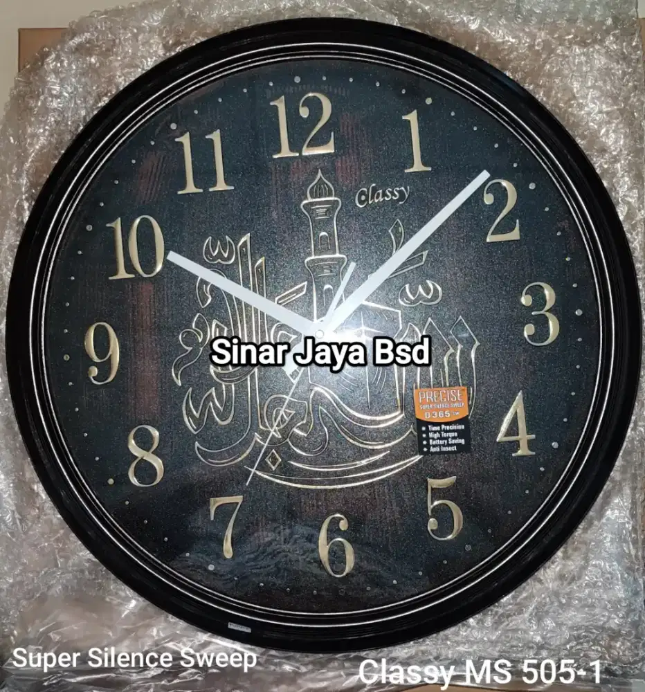 Jam Dinding Motif Islami Mutu Bagus