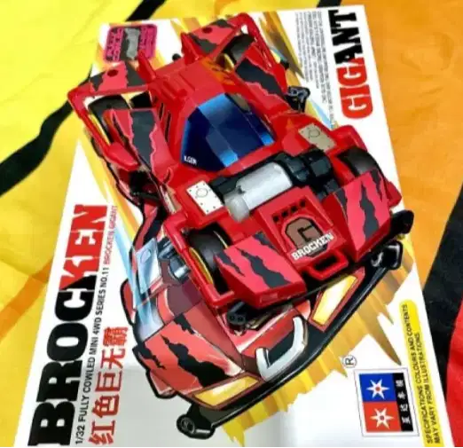 Mainan Tamiya Broken G Mobil Tamia Broken Giant Merah Baru