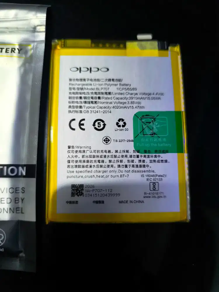 Baterei oppo F 11 original baru ,hp sdh hilang