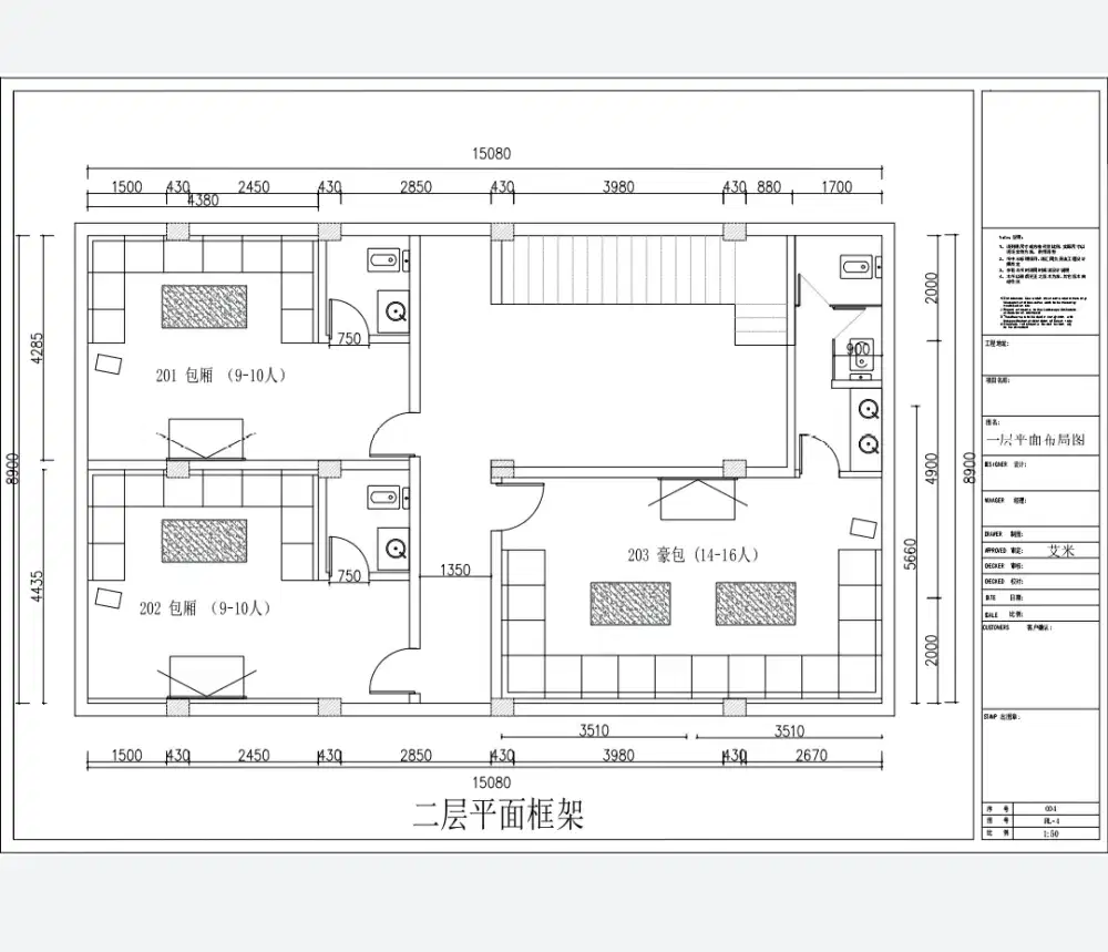 Dibutuhkan orng renovasi KTV Room / Studio Musik berpengalaman