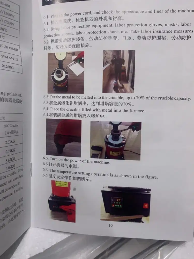 MESIN PELEBUR EMAS DAN LOGAM (ELEKTRIK)