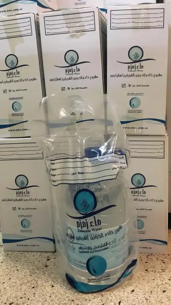 Air zam zam 5 liter