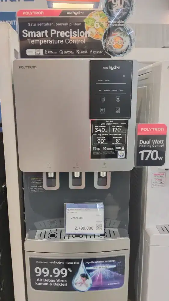 POLYTRON WATER DISPENSER GRAY