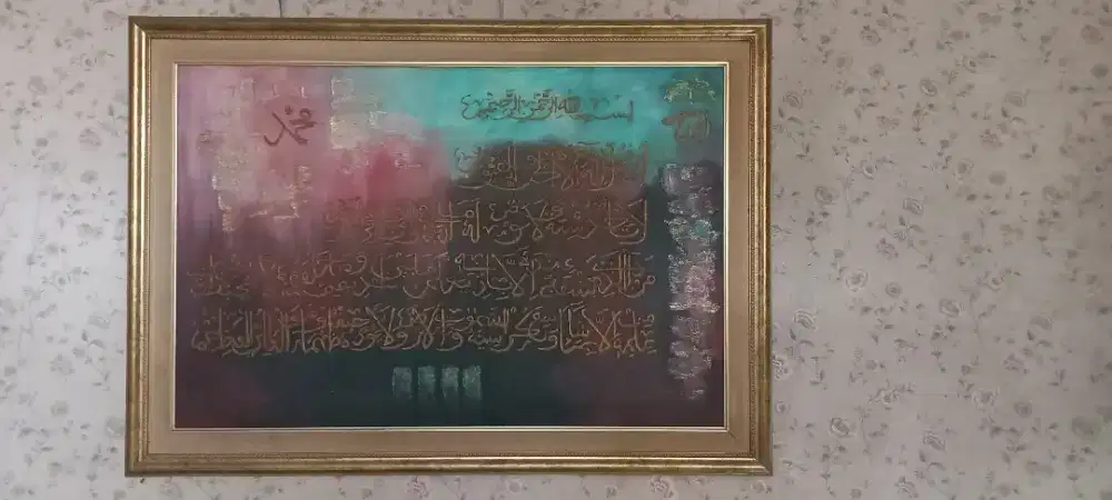 Lukisan kaligrafi ayat kursi