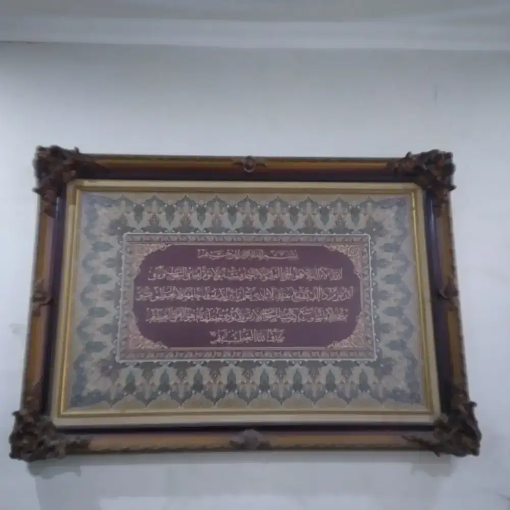 Kaligrafi Ayat Kursi