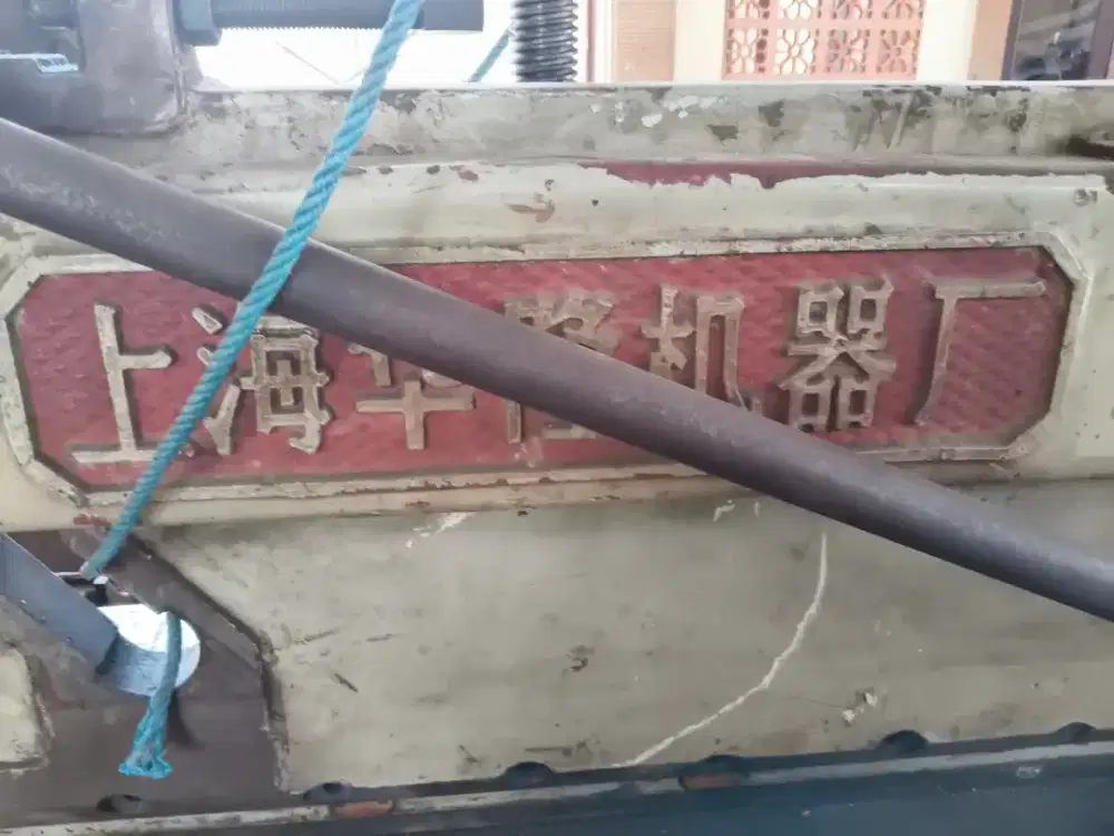 ​Mesin Potong Kertas  Tipe DQ-201 SHLM Shanghai