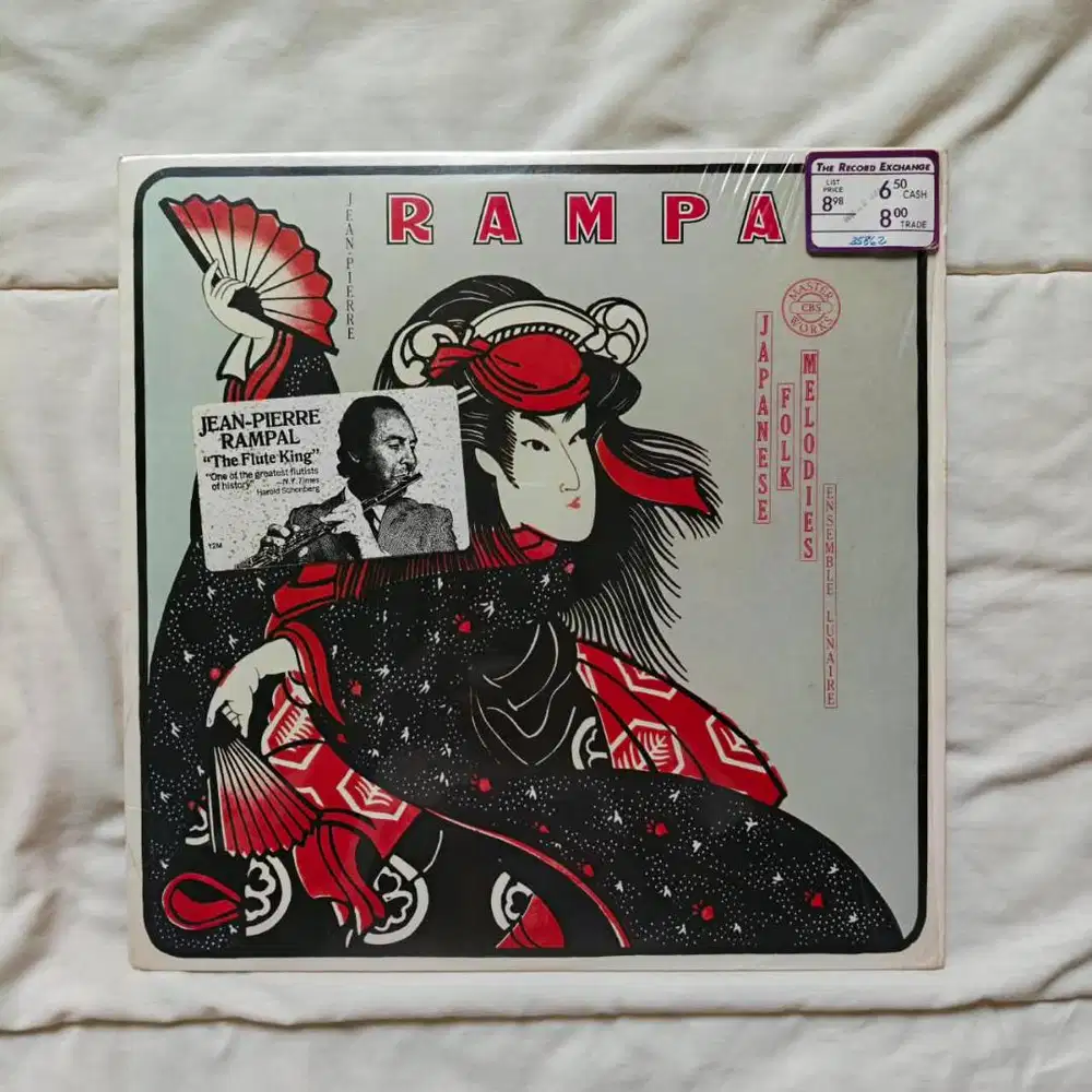 Jean Pierre Rampal - Japanese Folk Melodies (Ensemble Lunaire) Vinyl
